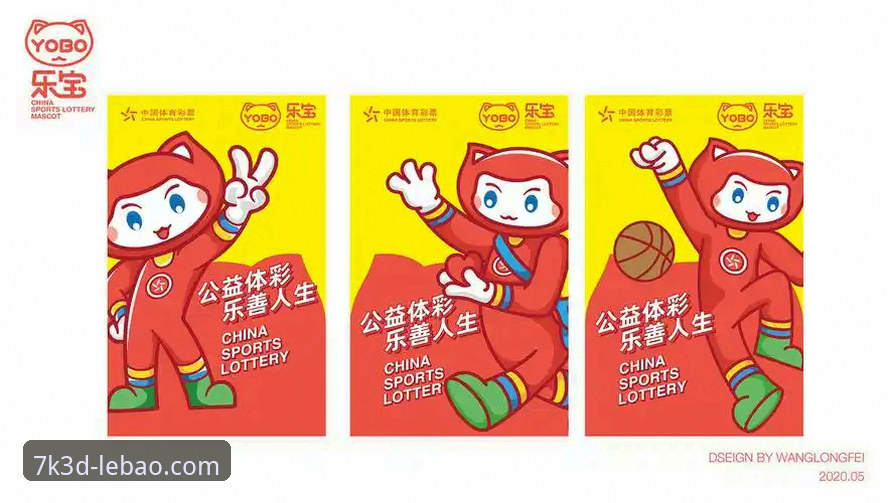 乐宝体育平台提现功能全面评测:从操作流程到资金安全深度解析